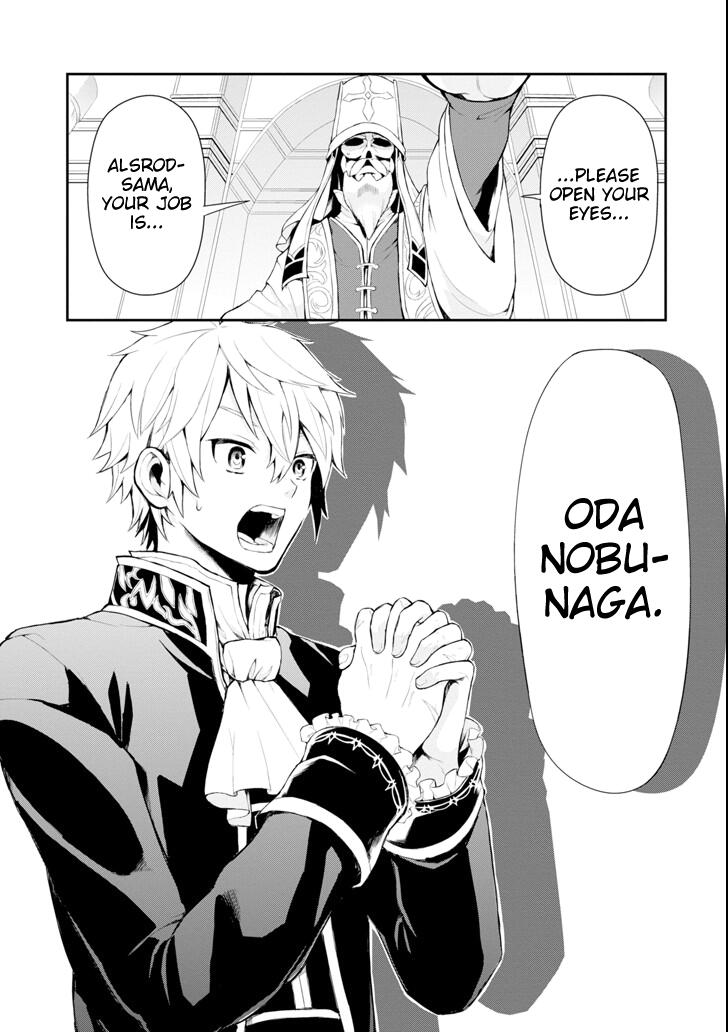 Oda Nobunaga to Iu Nazo no Shokugyo ga Mahou Kenshi yori Cheat Dattanode, Oukoku wo Tsukuru Koto ni Shimashita Chapter 1 13